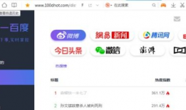 热门吃瓜爆料软件有哪些,一网打尽娱乐圈最新动态