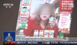 吃瓜博主直播间爆料视频