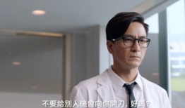 天才医生电视剧,破解生死谜题，谱写生命奇迹